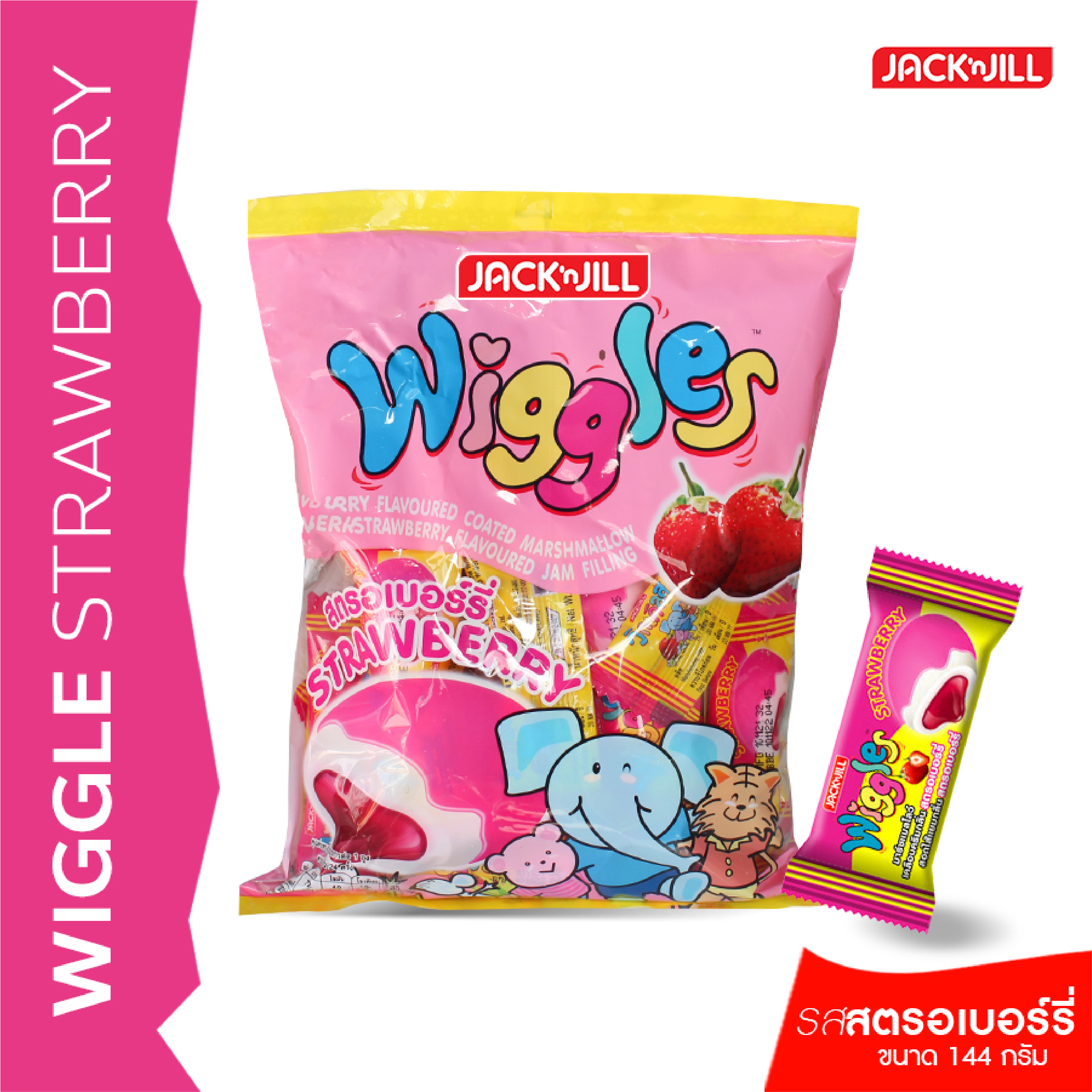 เยลลี่ Wiggle ไฉไล อินเตอร์เทรด บริษัทนำเข้าขนม
